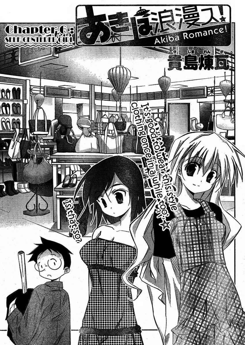 Akiba Roumansu! Chapter 6 page 1 - Chapter 6: Self-centered Girl