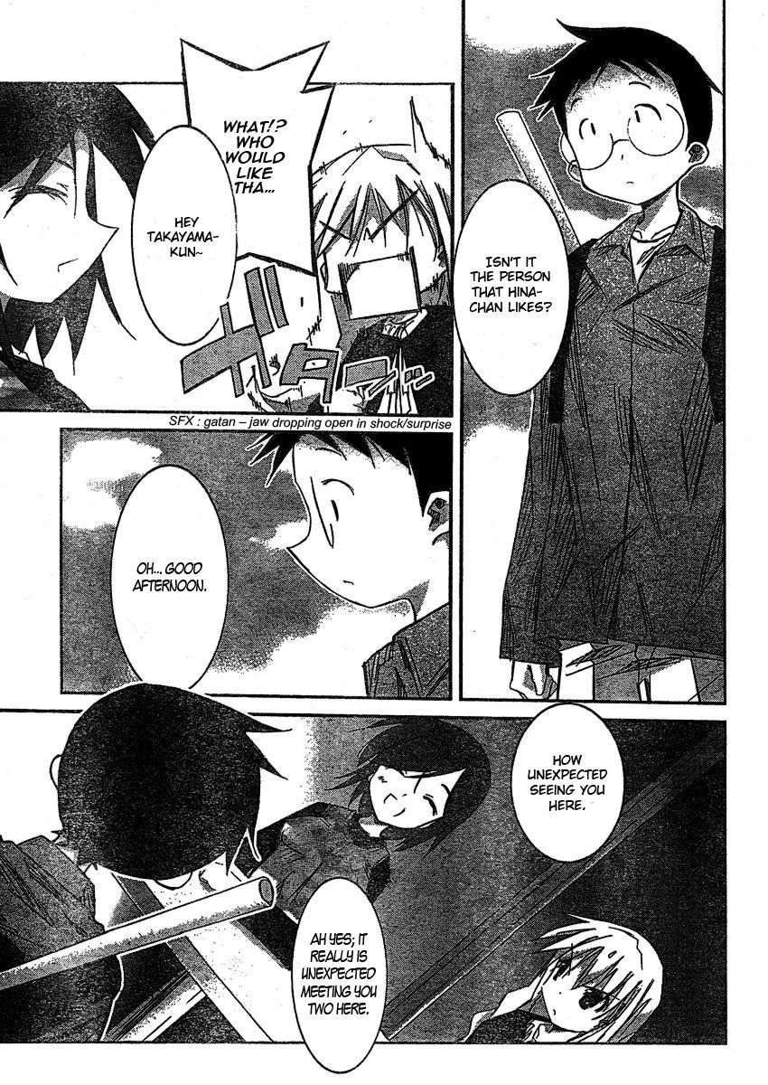 Akiba Roumansu! Chapter 6 page 11 - Chapter 6: Self-centered Girl