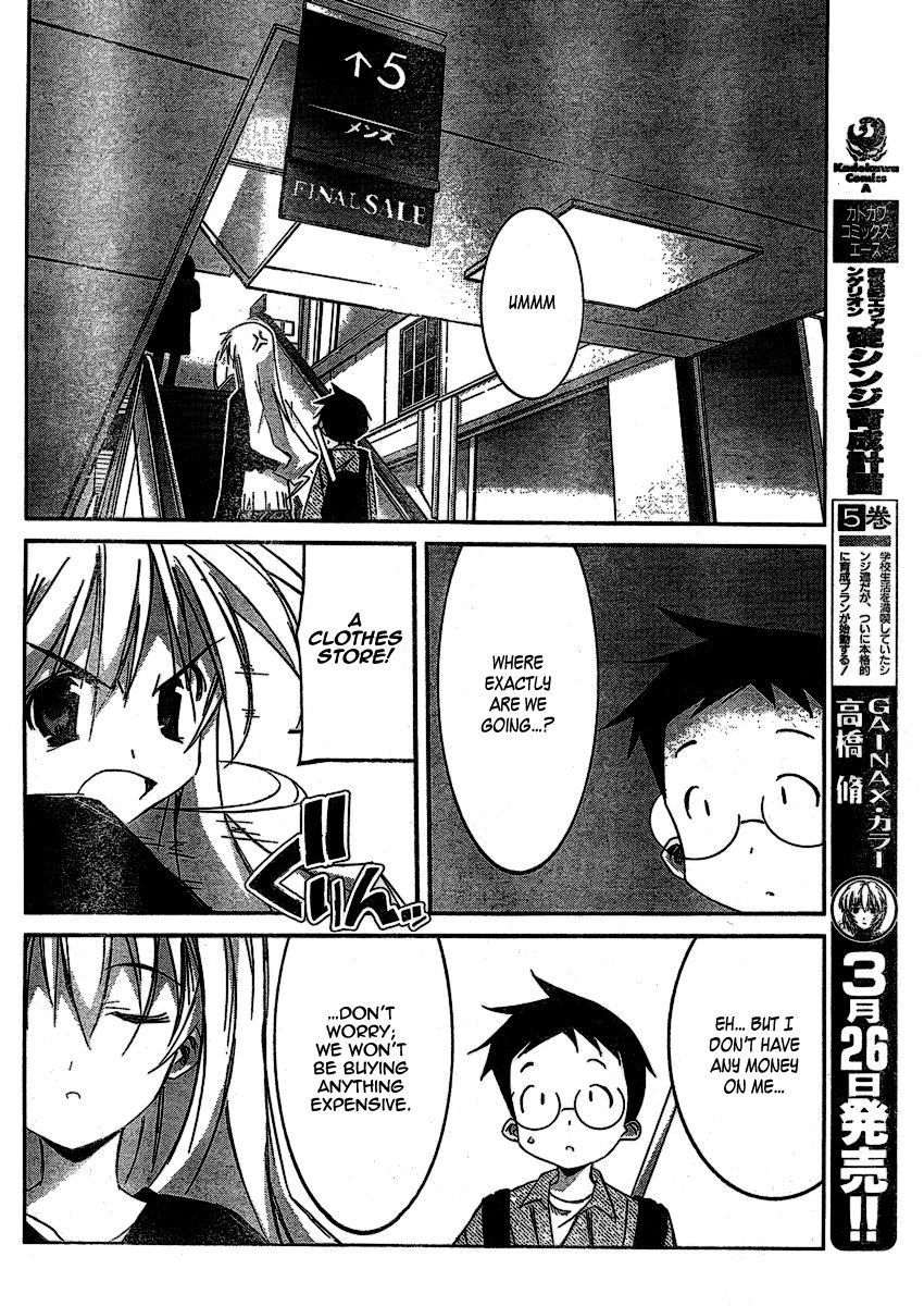 Akiba Roumansu! Chapter 6 page 16 - Chapter 6: Self-centered Girl