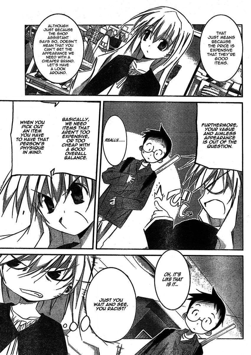 Akiba Roumansu! Chapter 6 page 17 - Chapter 6: Self-centered Girl
