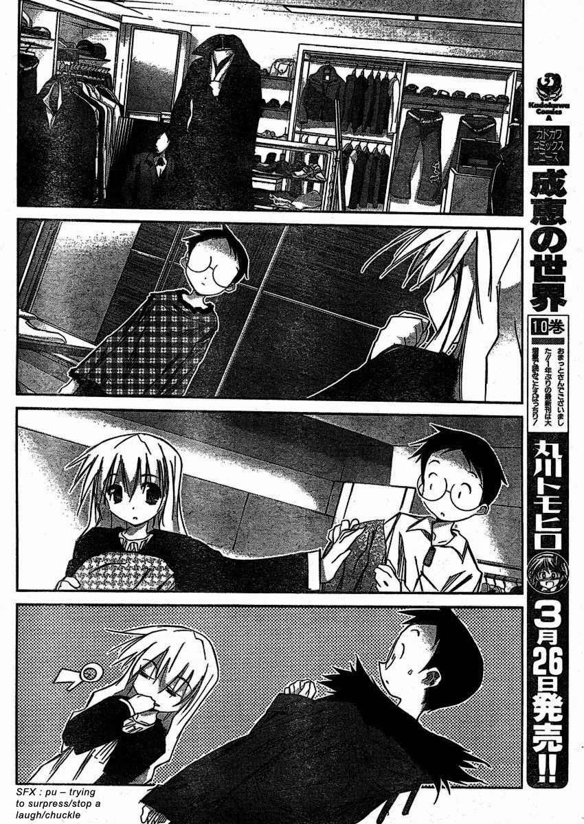 Akiba Roumansu! Chapter 6 page 18 - Chapter 6: Self-centered Girl