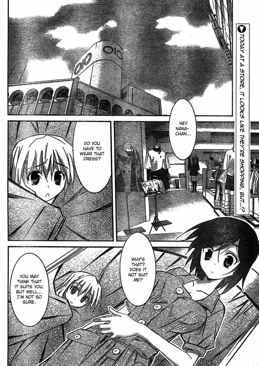 Akiba Roumansu! Chapter 6 page 2 - Chapter 6: Self-centered Girl