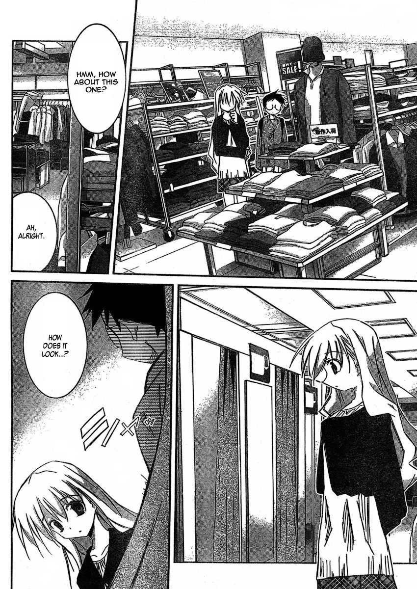 Akiba Roumansu! Chapter 6 page 20 - Chapter 6: Self-centered Girl