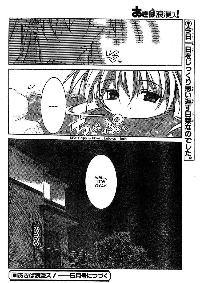 Akiba Roumansu! Chapter 6 page 28 - Chapter 6: Self-centered Girl