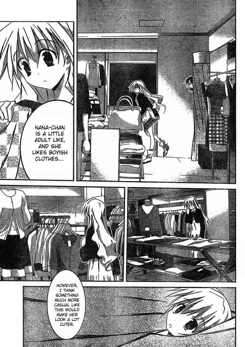 Akiba Roumansu! Chapter 6 page 3 - Chapter 6: Self-centered Girl