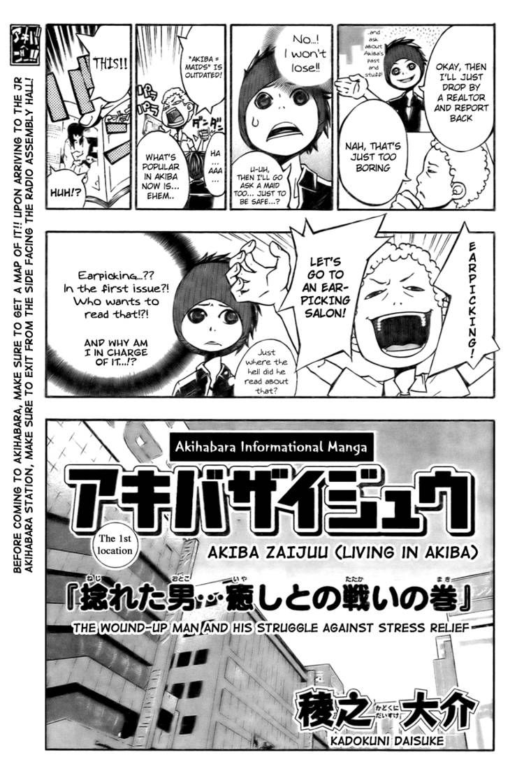 Akiba Zaijuu Chapter 1 page 2 - Chapter 1