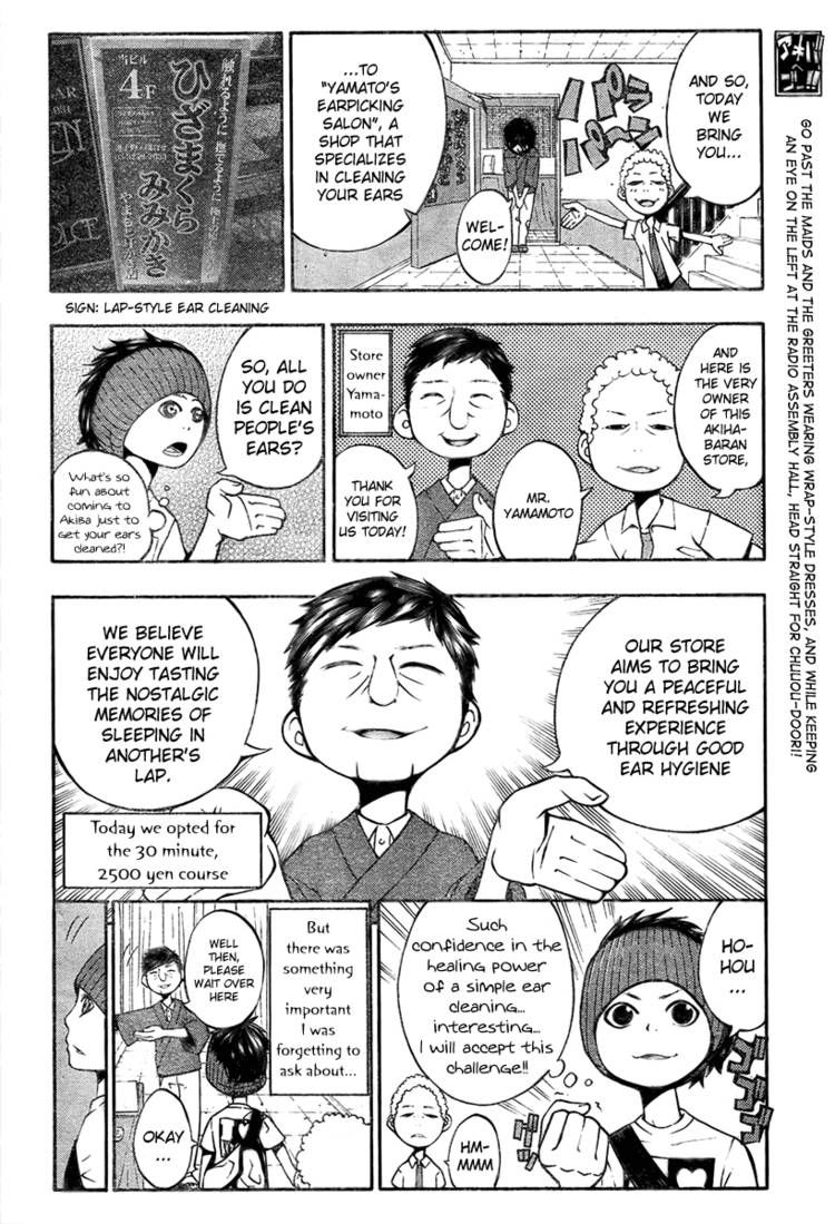 Akiba Zaijuu Chapter 1 page 3 - Chapter 1
