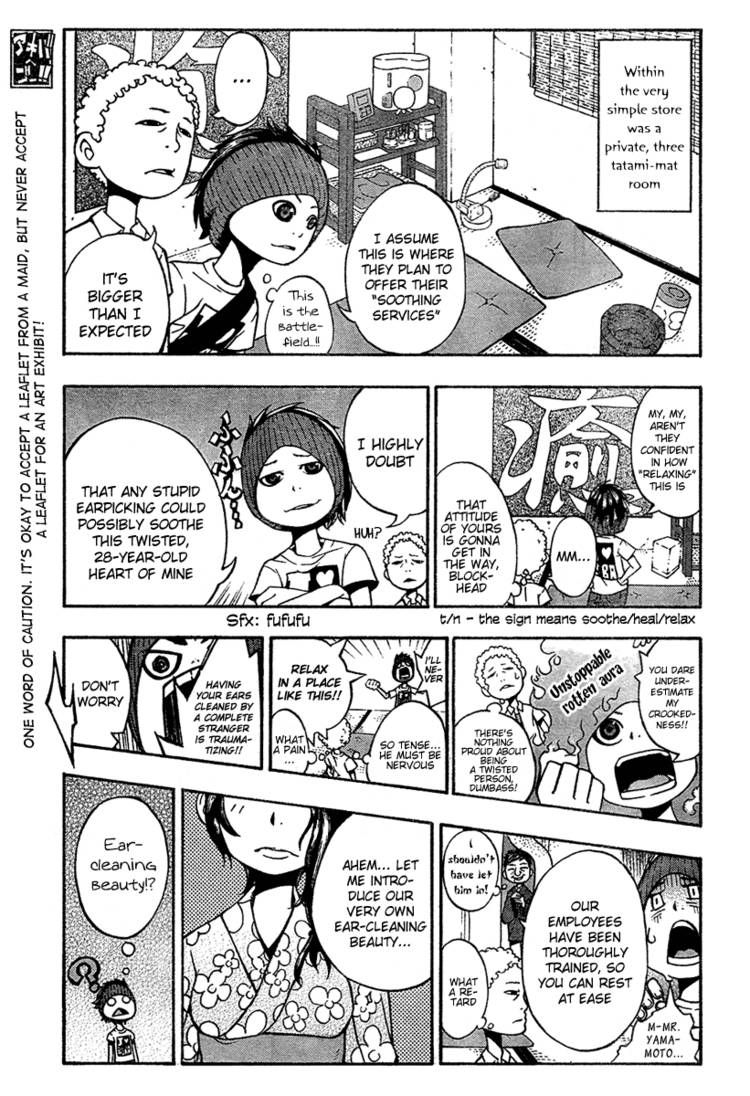 Akiba Zaijuu Chapter 1 page 4 - Chapter 1