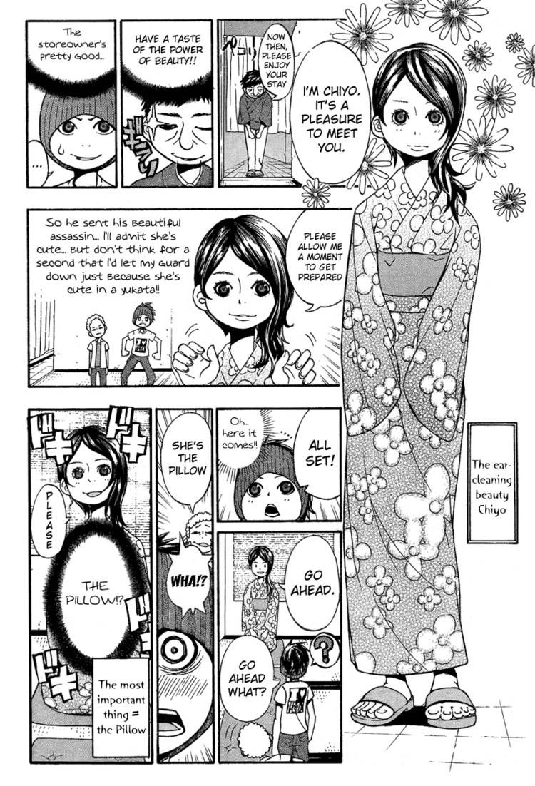 Akiba Zaijuu Chapter 1 page 5 - Chapter 1
