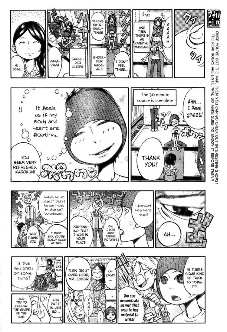 Akiba Zaijuu Chapter 1 page 7 - Chapter 1