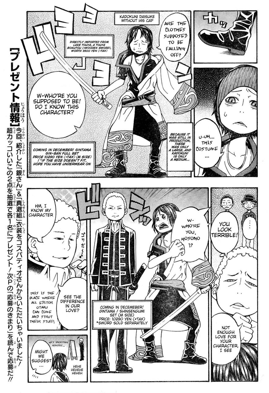 Akiba Zaijuu Chapter 2 page 6 - Chapter 2