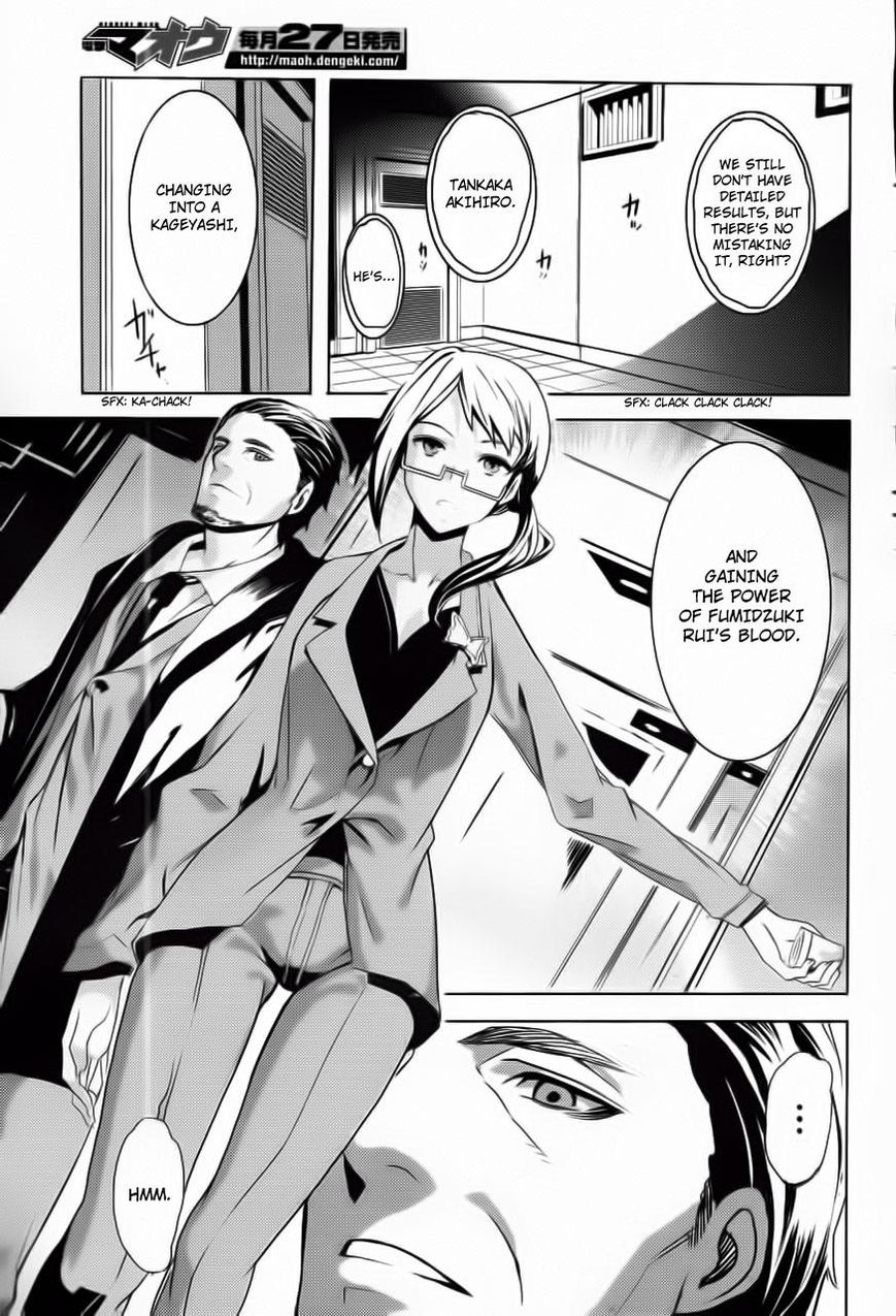 Akiba's Trip Chapter 1 page 48 - Chapter 1