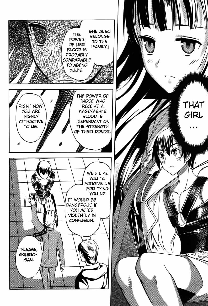Akiba's Trip Chapter 2.3 page 10 - Chapter 2 v4 : Chapter 2 Literal Version v3