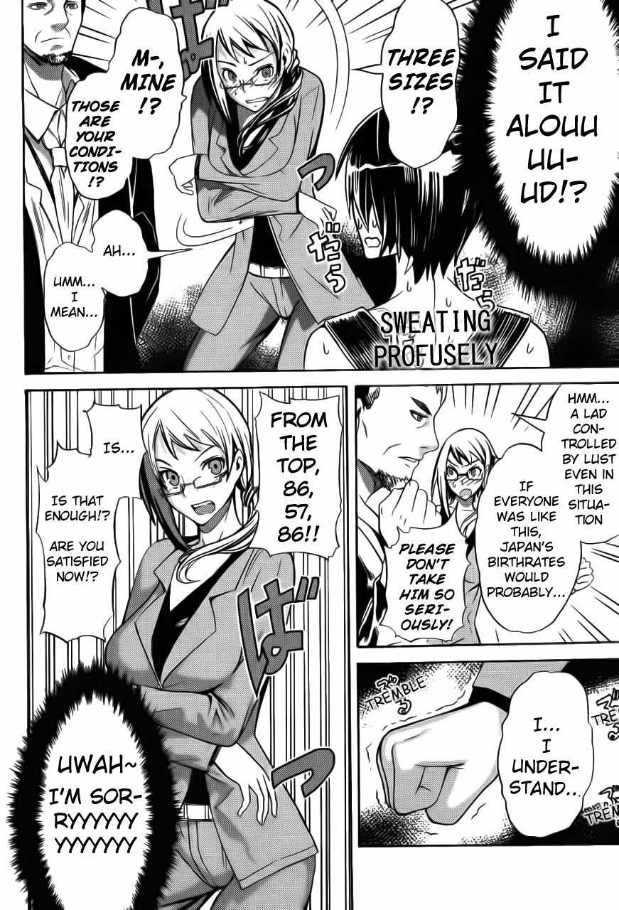 Akiba's Trip Chapter 2.3 page 12 - Chapter 2 v4 : Chapter 2 Literal Version v3