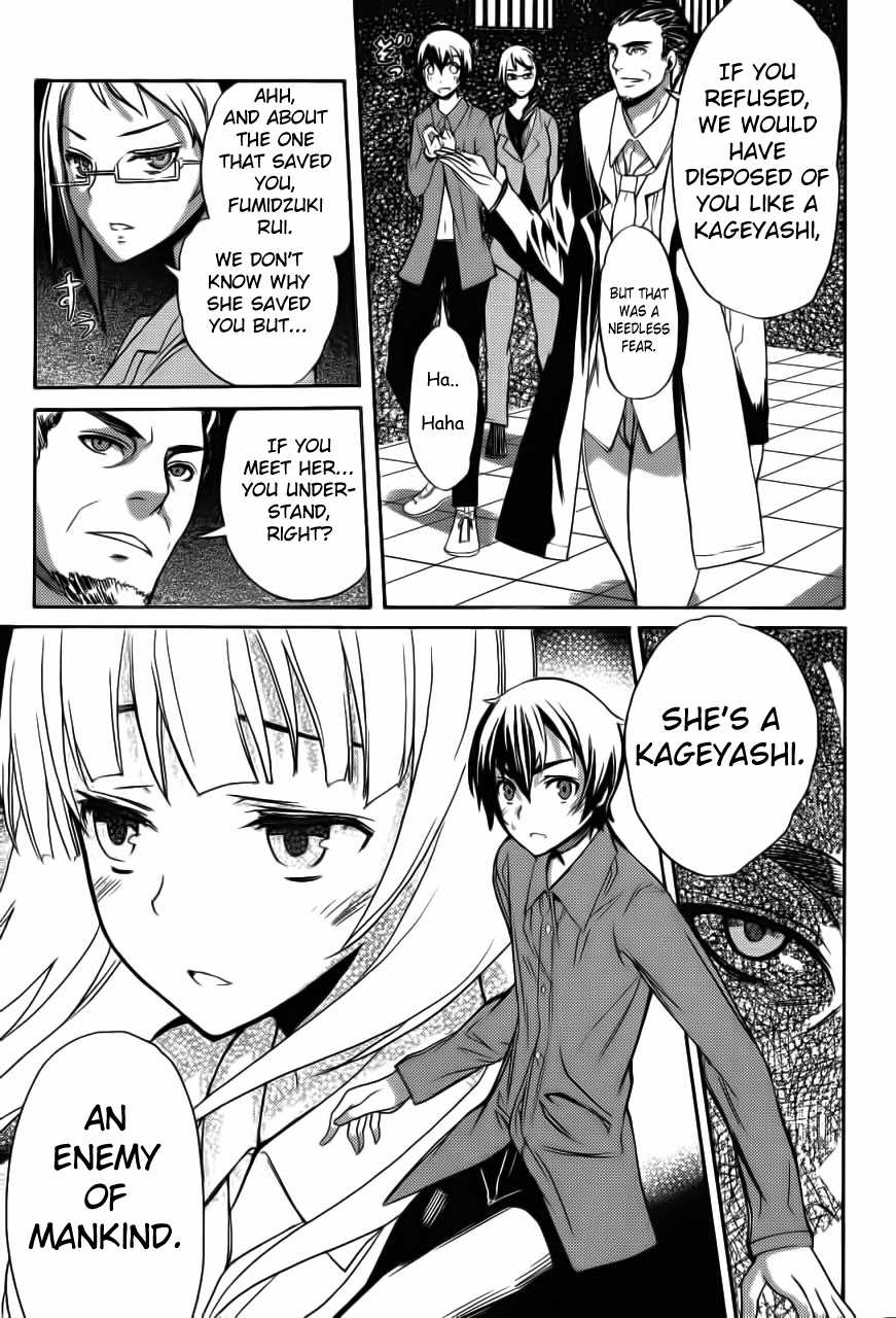 Akiba's Trip Chapter 2.3 page 15 - Chapter 2 v4 : Chapter 2 Literal Version v3
