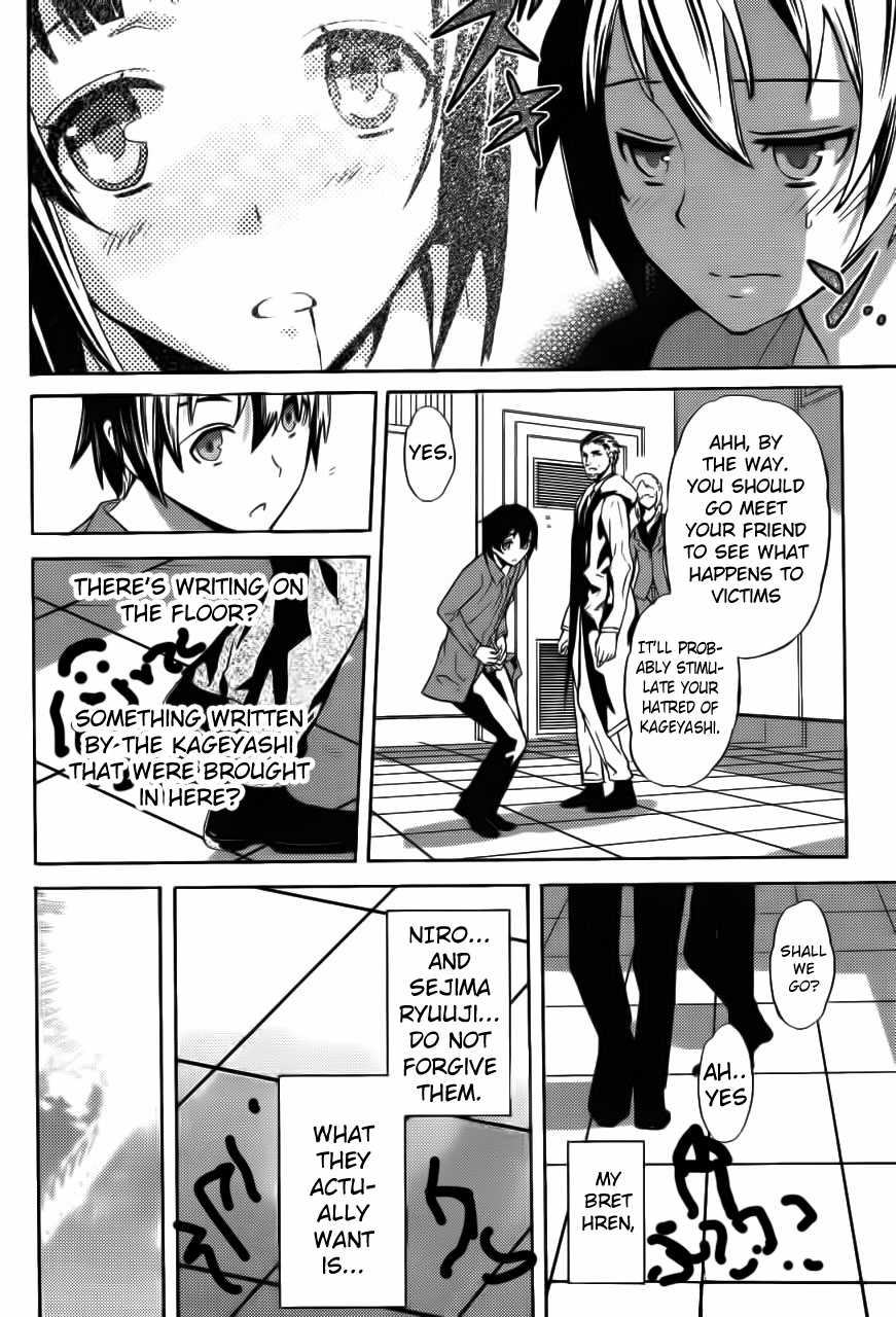 Akiba's Trip Chapter 2.3 page 16 - Chapter 2 v4 : Chapter 2 Literal Version v3