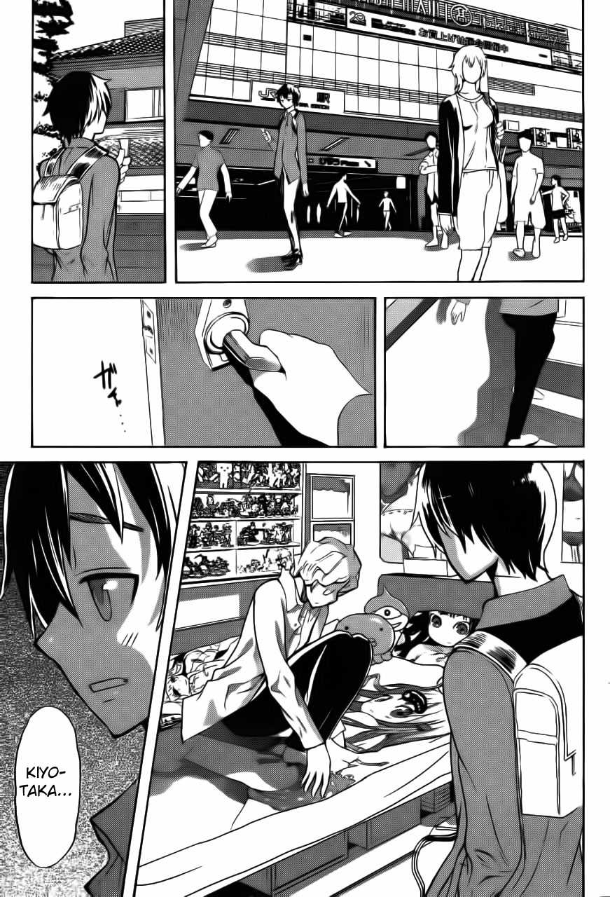 Akiba's Trip Chapter 2.3 page 17 - Chapter 2 v4 : Chapter 2 Literal Version v3