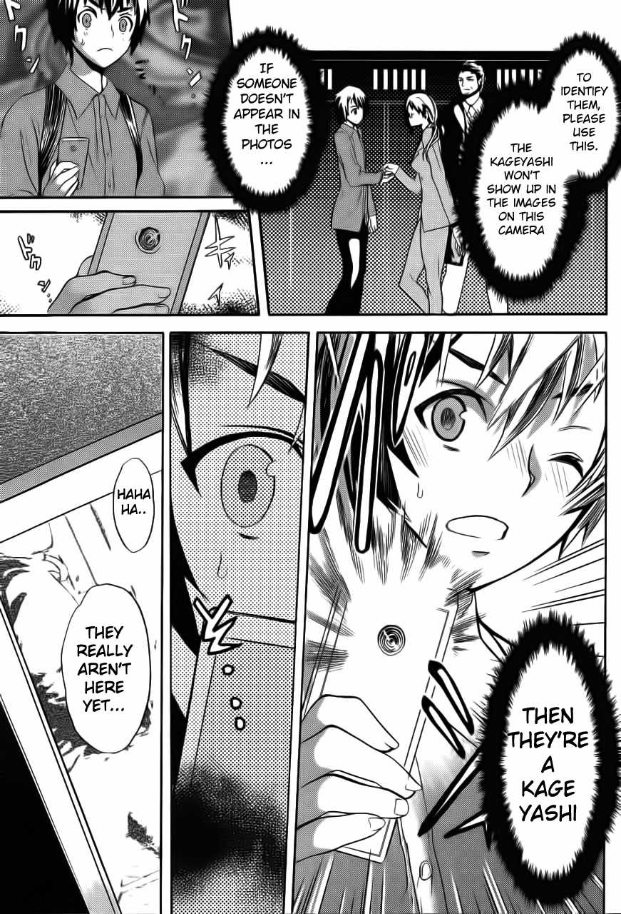 Akiba's Trip Chapter 2.3 page 27 - Chapter 2 v4 : Chapter 2 Literal Version v3
