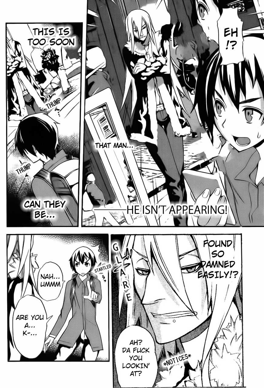 Akiba's Trip Chapter 2.3 page 28 - Chapter 2 v4 : Chapter 2 Literal Version v3
