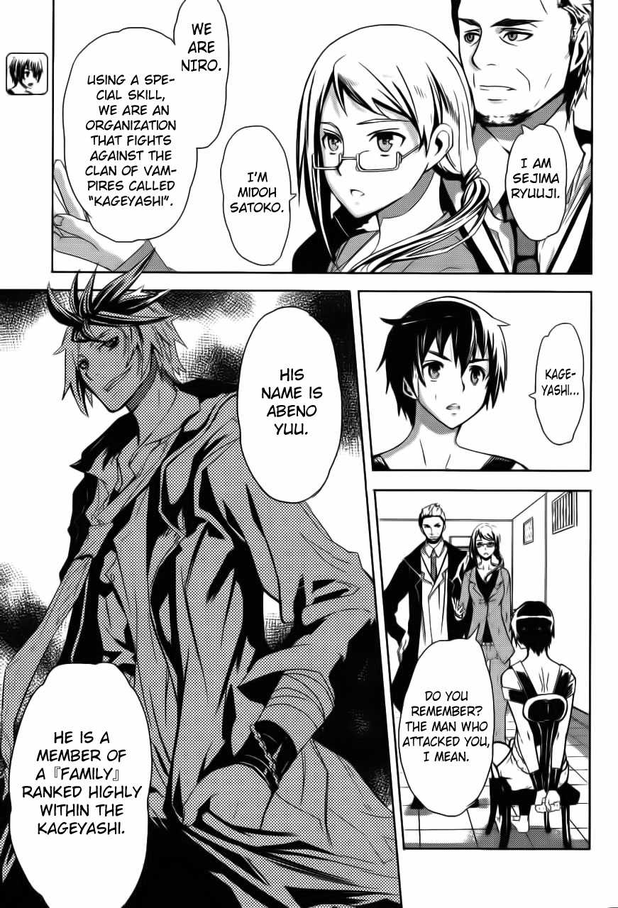 Akiba's Trip Chapter 2.3 page 3 - Chapter 2 v4 : Chapter 2 Literal Version v3