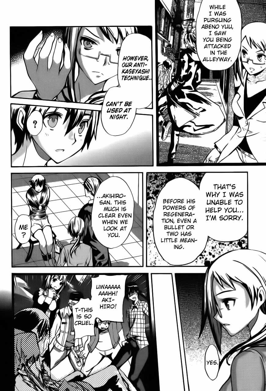 Akiba's Trip Chapter 2.3 page 4 - Chapter 2 v4 : Chapter 2 Literal Version v3