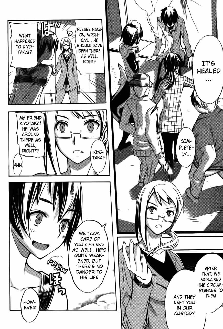 Akiba's Trip Chapter 2.3 page 6 - Chapter 2 v4 : Chapter 2 Literal Version v3