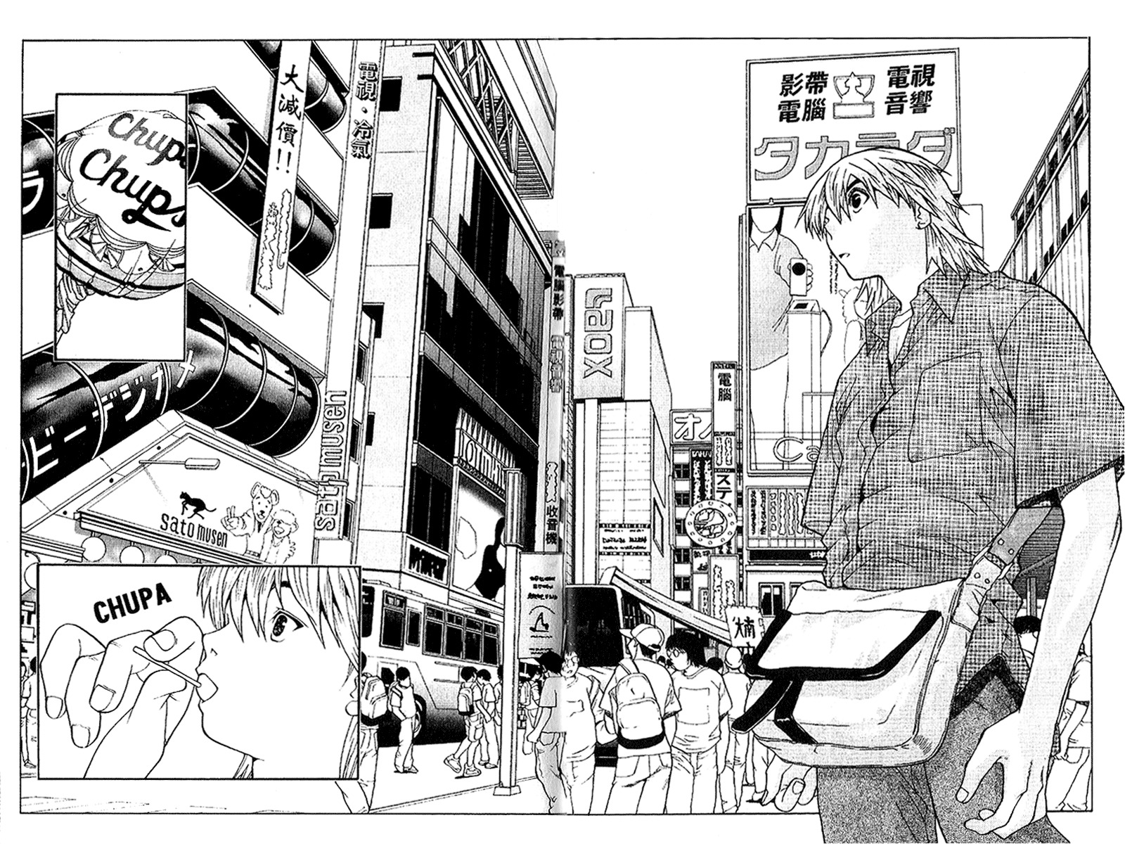 Akihabara @ Deep Chapter 1 page 13 - Chapter 1: Legend Start