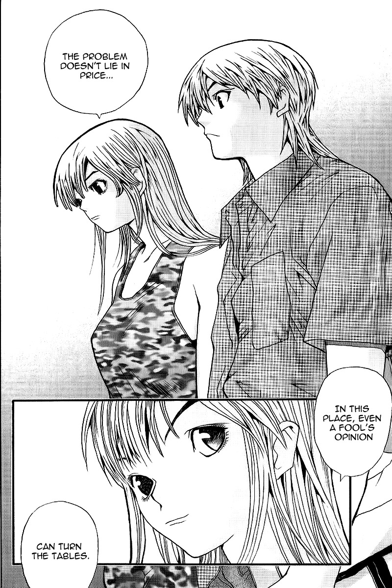 Akihabara @ Deep Chapter 1 page 16 - Chapter 1: Legend Start