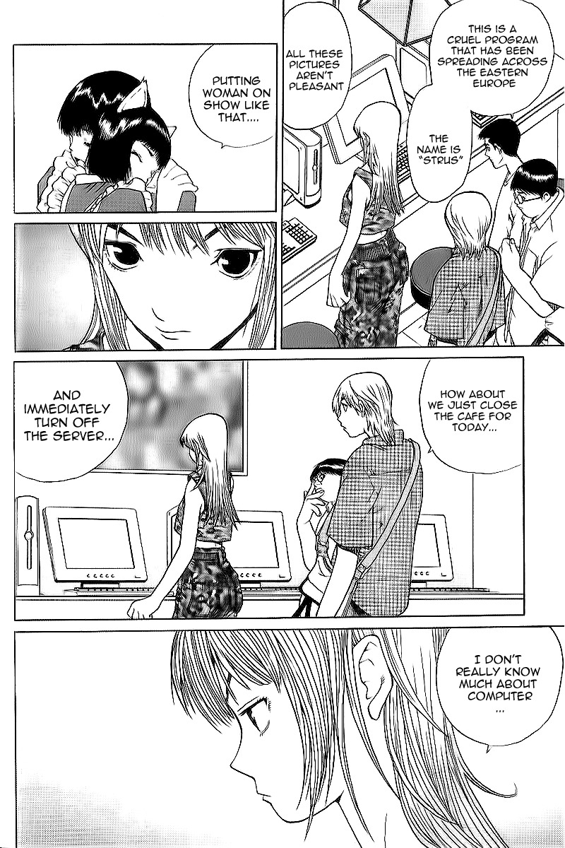 Akihabara @ Deep Chapter 1 page 32 - Chapter 1: Legend Start