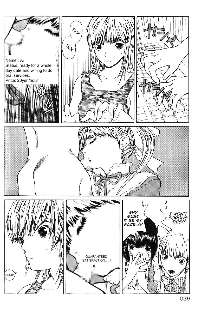 Akihabara @ Deep Chapter 1 page 34 - Chapter 1: Legend Start