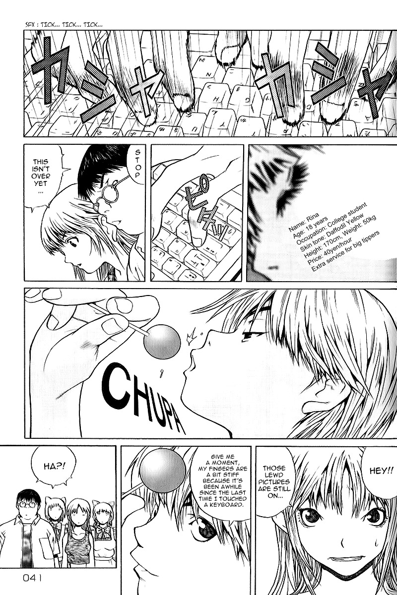Akihabara @ Deep Chapter 1 page 39 - Chapter 1: Legend Start