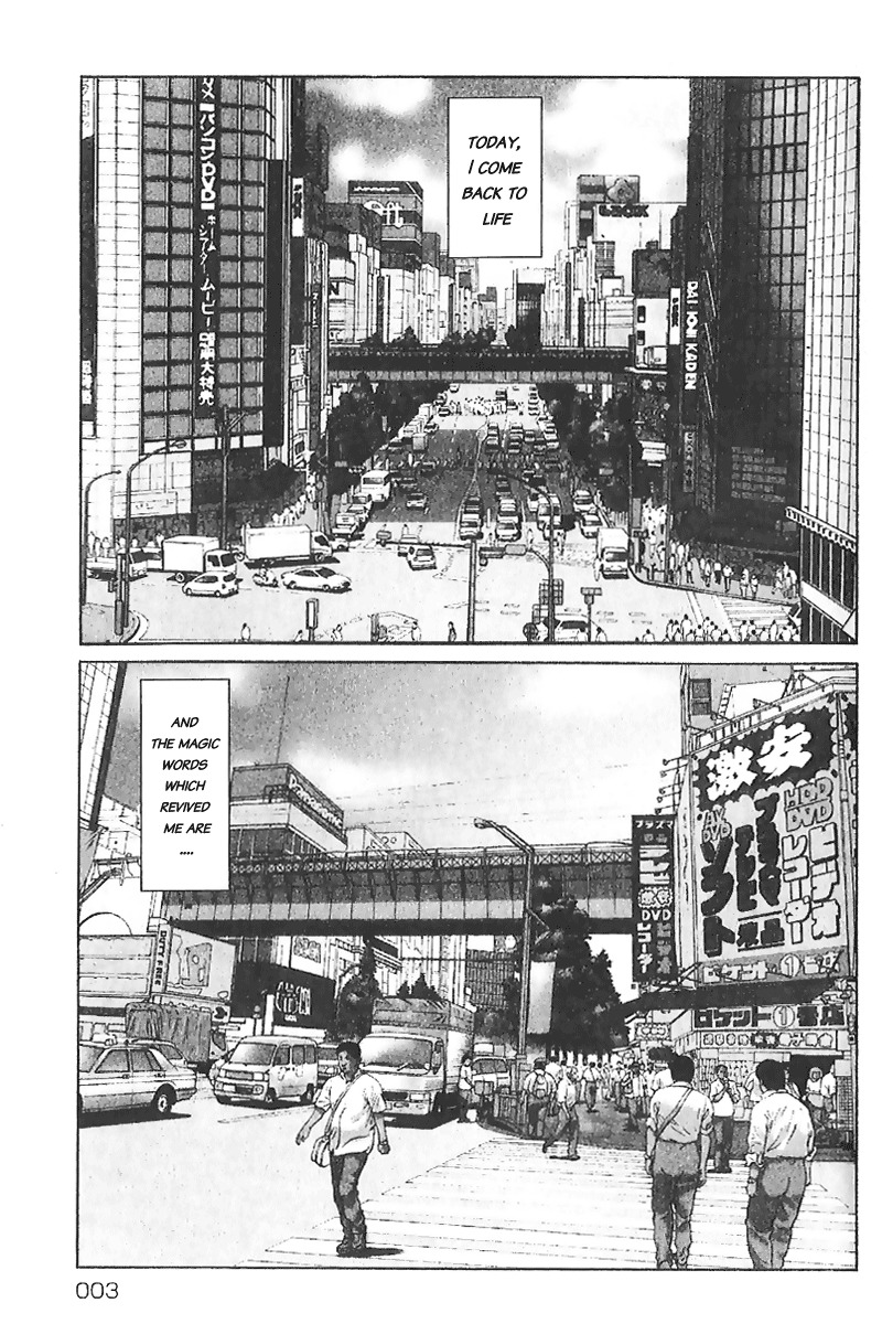 Akihabara @ Deep Chapter 1 page 4 - Chapter 1: Legend Start