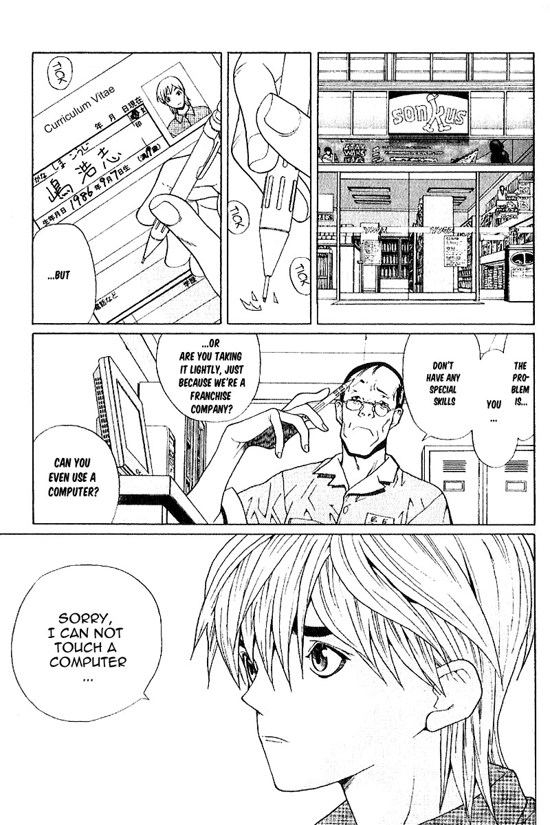 Akihabara @ Deep Chapter 1 page 6 - Chapter 1: Legend Start