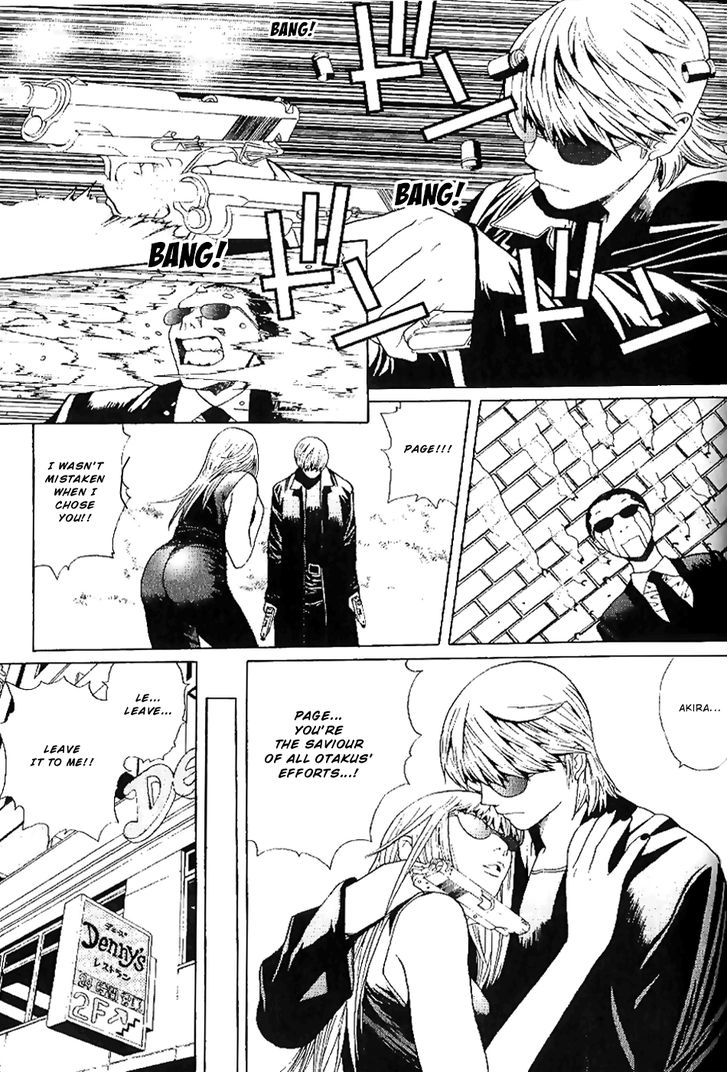 Akihabara @ Deep Chapter 3 page 3 - Chapter 3