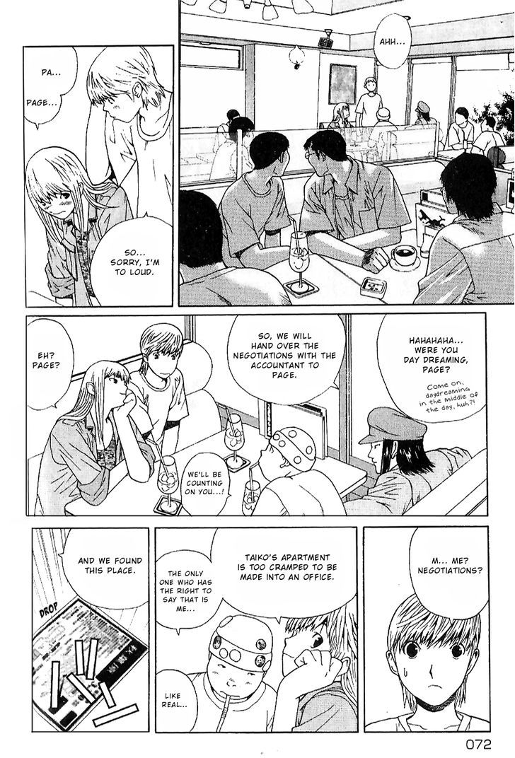 Akihabara @ Deep Chapter 3 page 4 - Chapter 3