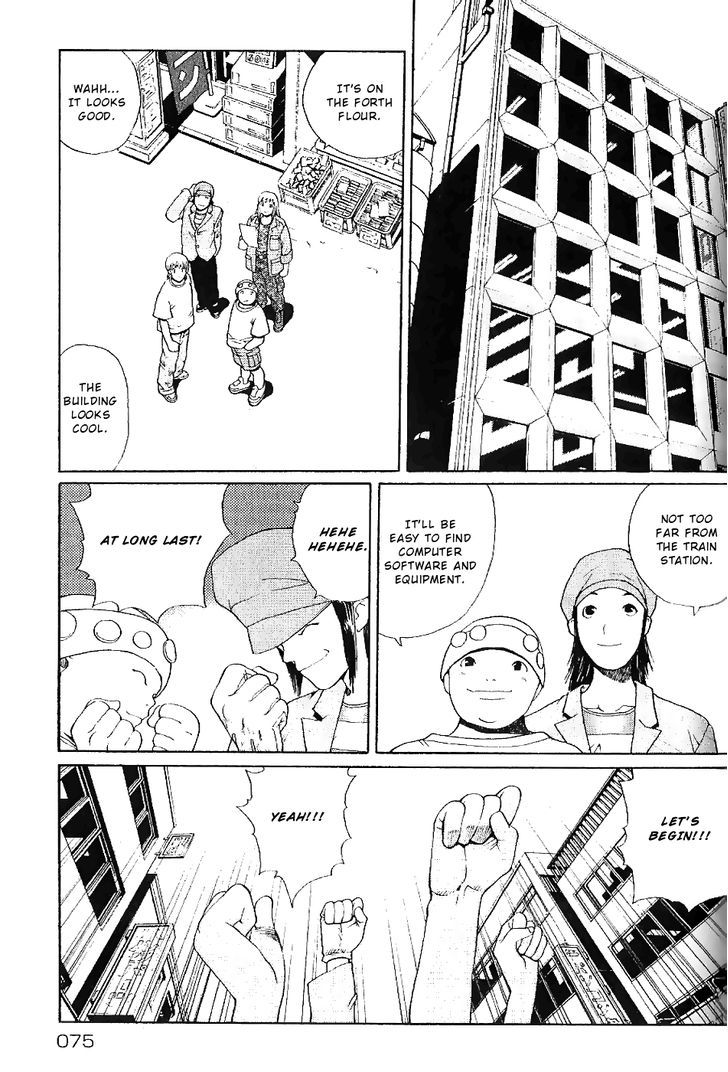 Akihabara @ Deep Chapter 3 page 7 - Chapter 3