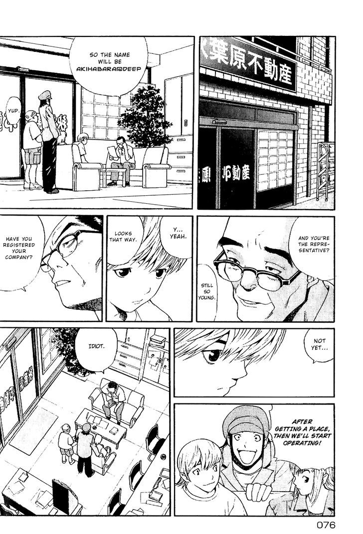 Akihabara @ Deep Chapter 3 page 8 - Chapter 3