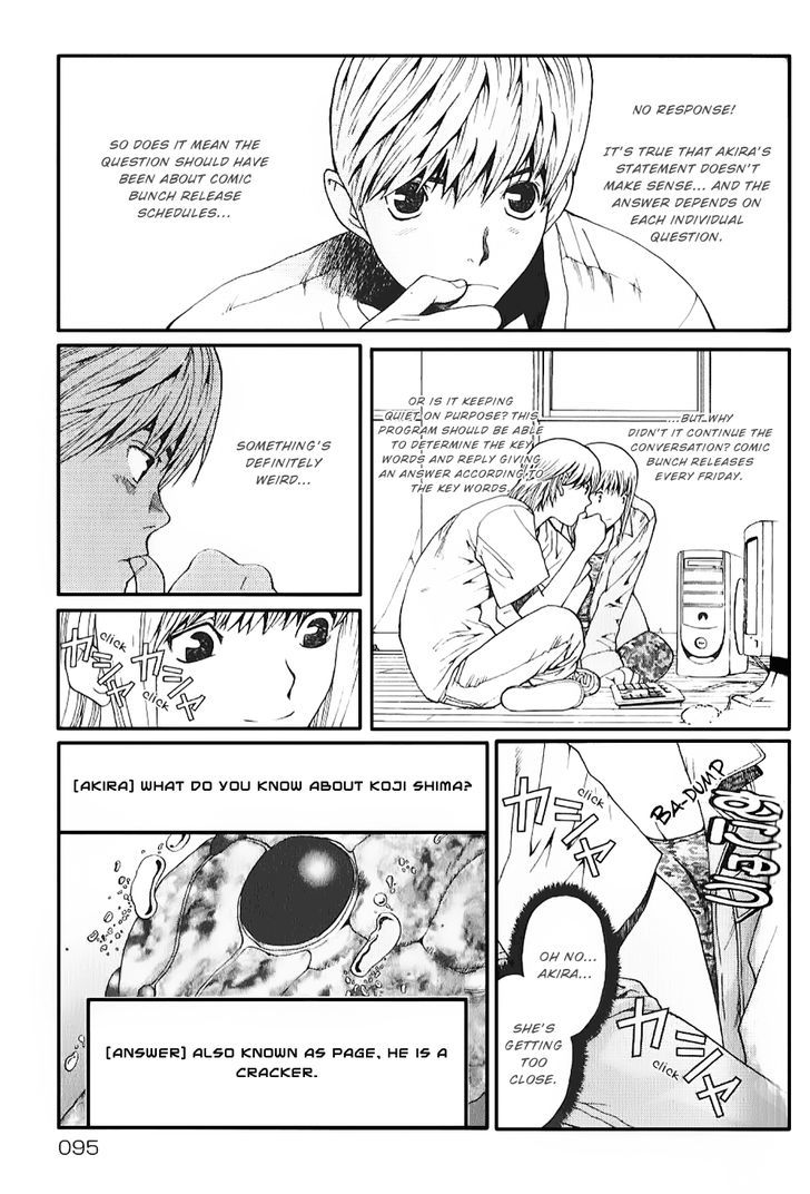 Akihabara @ Deep Chapter 4 page 10 - Chapter 4