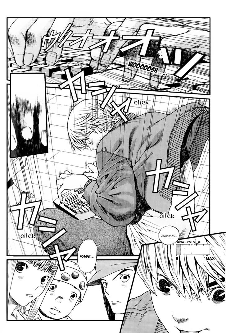 Akihabara @ Deep Chapter 4 page 13 - Chapter 4