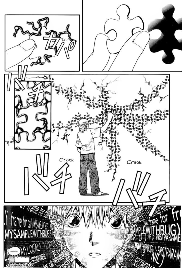 Akihabara @ Deep Chapter 4 page 15 - Chapter 4