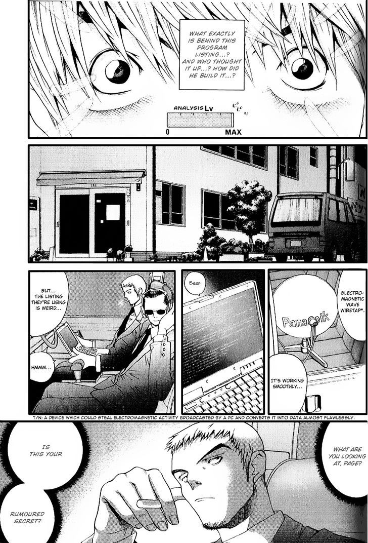 Akihabara @ Deep Chapter 4 page 18 - Chapter 4