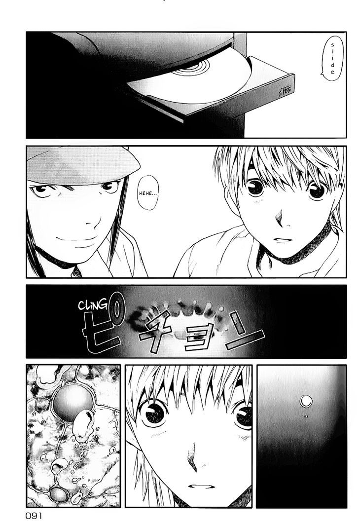 Akihabara @ Deep Chapter 4 page 6 - Chapter 4