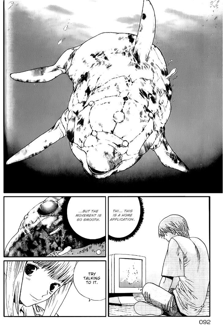 Akihabara @ Deep Chapter 4 page 7 - Chapter 4