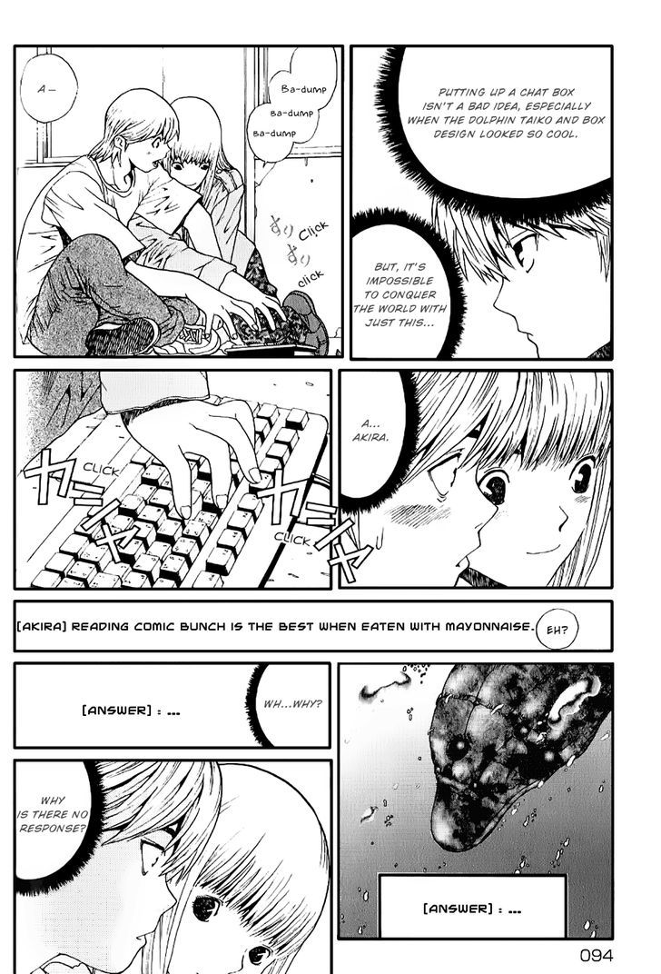 Akihabara @ Deep Chapter 4 page 9 - Chapter 4