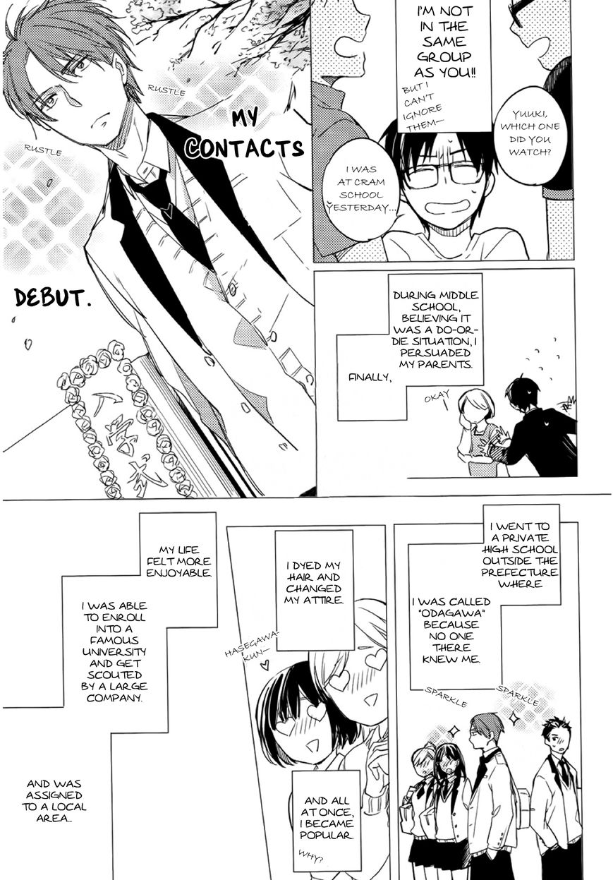 Akihabara Fall in Love Chapter 1 page 16 - Chapter 1
