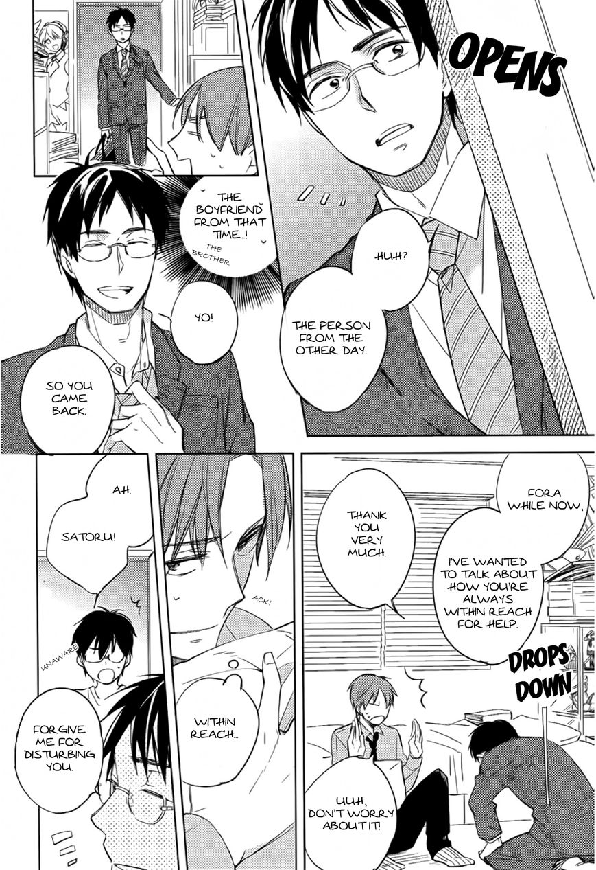 Akihabara Fall in Love Chapter 1 page 29 - Chapter 1