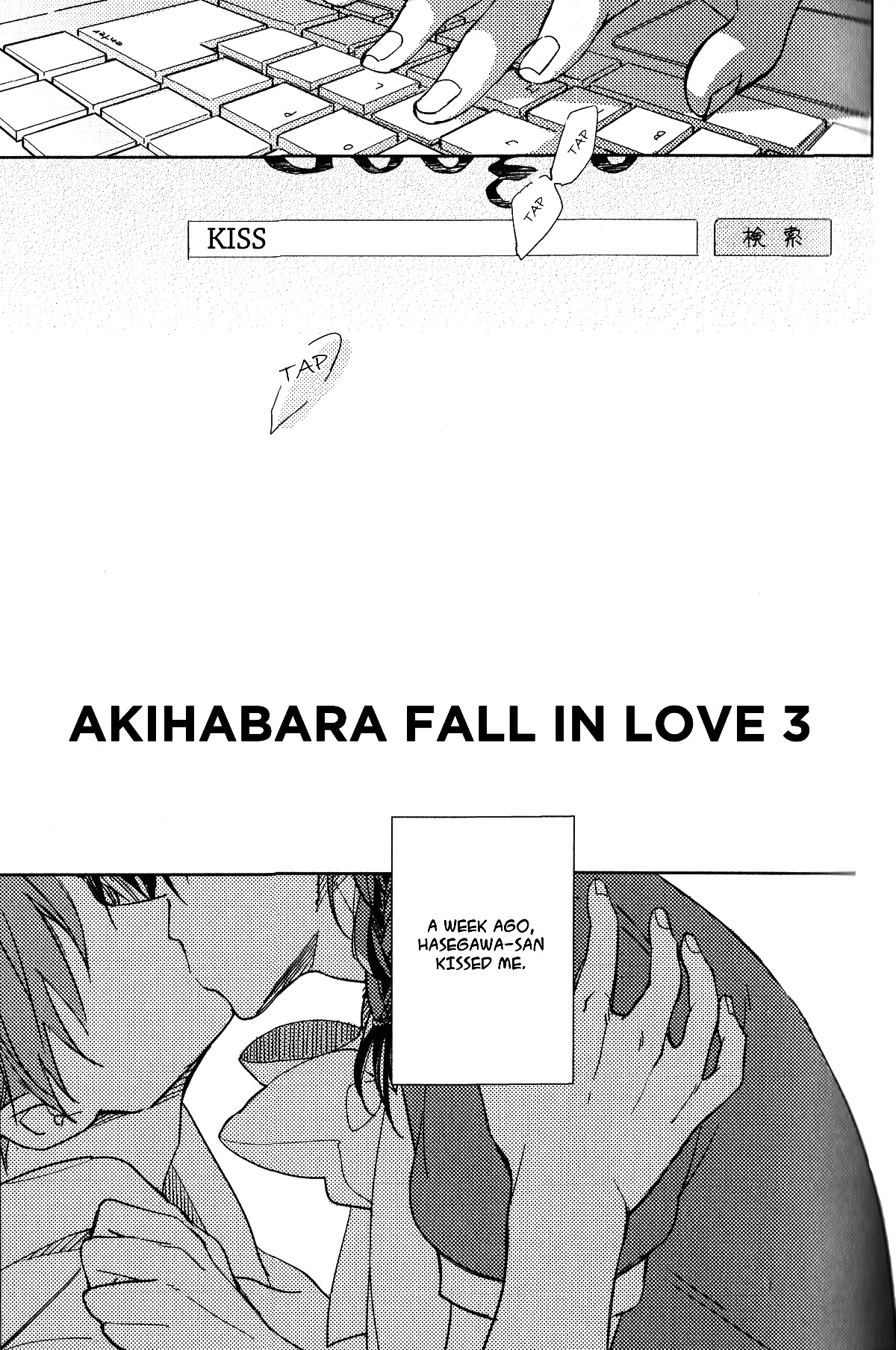 Akihabara Fall in Love Chapter 3 page 1 - Chapter 3 : Akihabara Fall In Love - 3