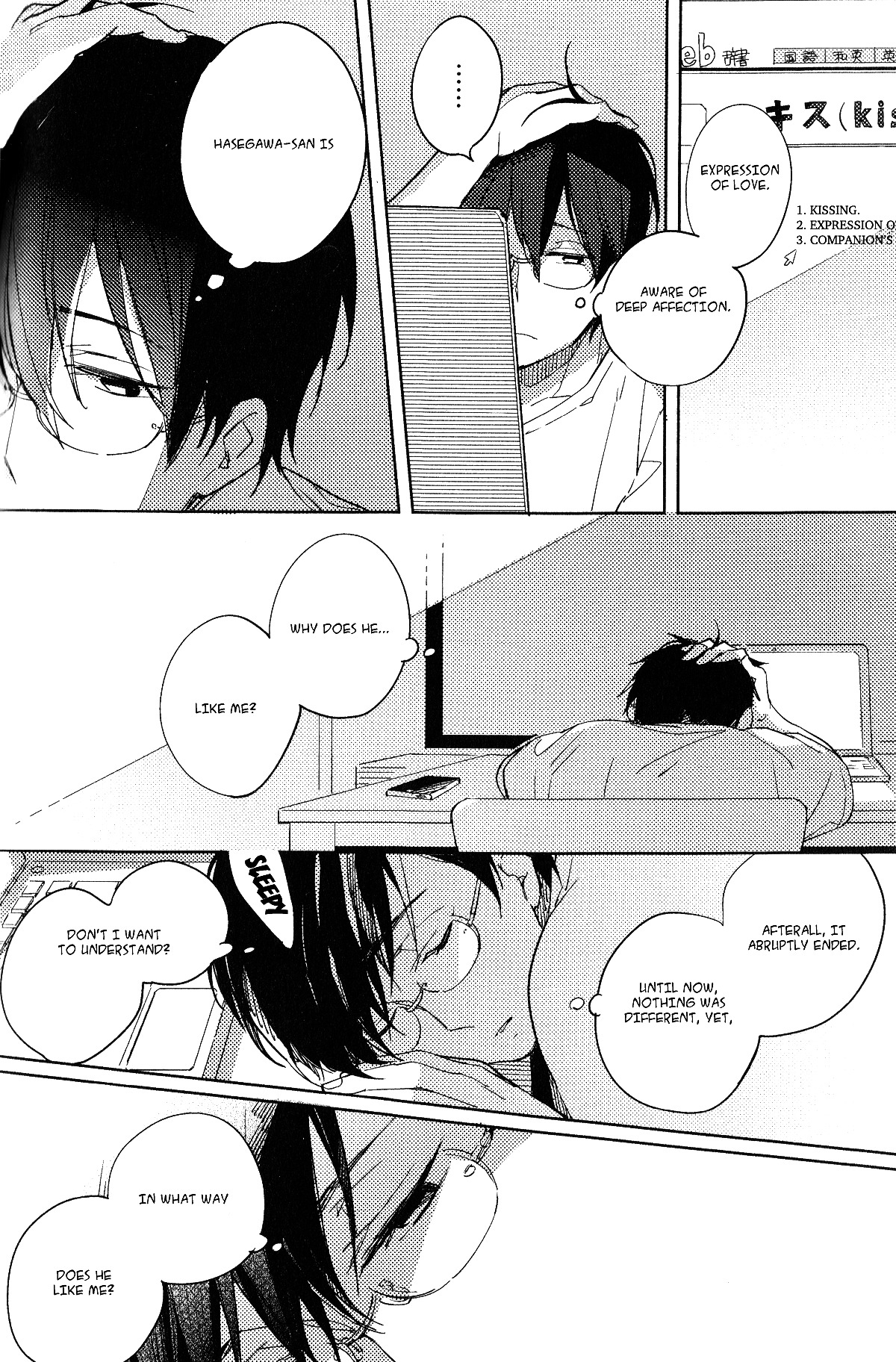 Akihabara Fall in Love Chapter 3 page 2 - Chapter 3 : Akihabara Fall In Love - 3