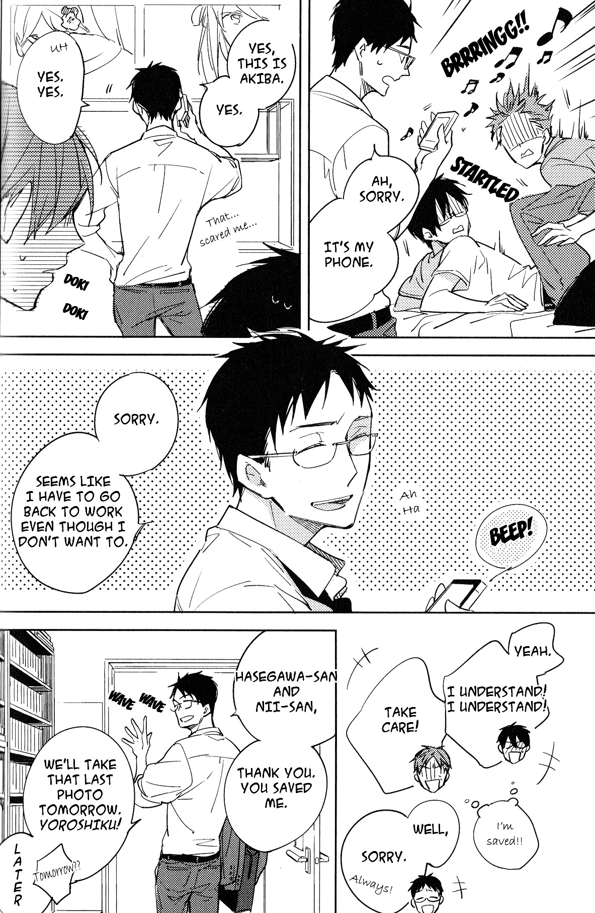 Akihabara Fall in Love Chapter 4 page 12 - Chapter 4 : Akihabara Fall In Love - 4