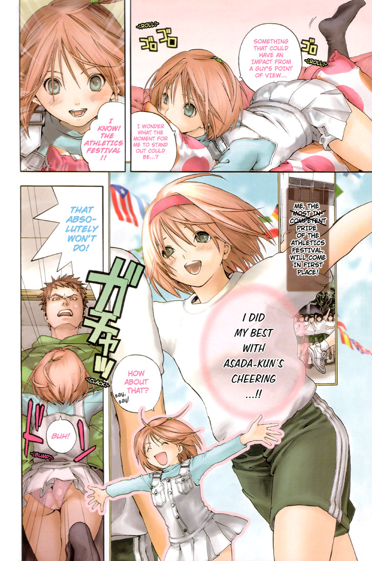 Akiiro Bousou Biyori Chapter 0.2 page 2 - Chapter 0 v2 : [Oneshot]